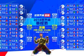九游网页版-JackeyLove回归与新规落地，法国队争议引爆电竞圈的冰与火