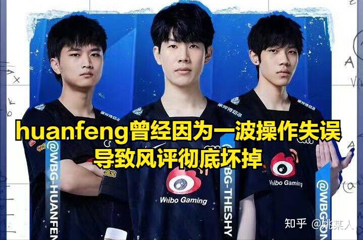 九游娱乐APP-TheShy遭遇五持续失利，RNG教练压力巨大！-九游娱乐APP