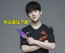 九游体育-JackeyLove意外战胜切尔西，领先优势明显引爆全场！-九游体育